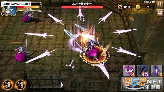 天堂2移动版截图3