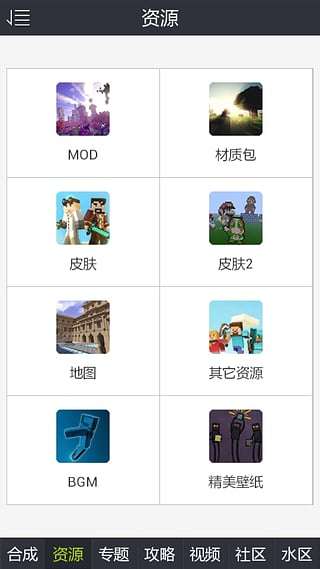 �ҵ������ʦ��׿��v1.2.20��ͼ0