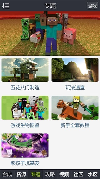 �ҵ������ʦ��׿��v1.2.20��ͼ2