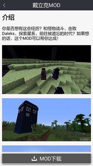 �ҵ������ʦ��׿��v1.2.20��ͼ1