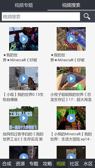 �ҵ������ʦ��׿��v1.2.20��ͼ3