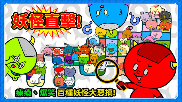 ����MAMES����v1.0.2��ͼ1