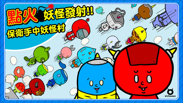 ����MAMES����v1.0.2��ͼ4