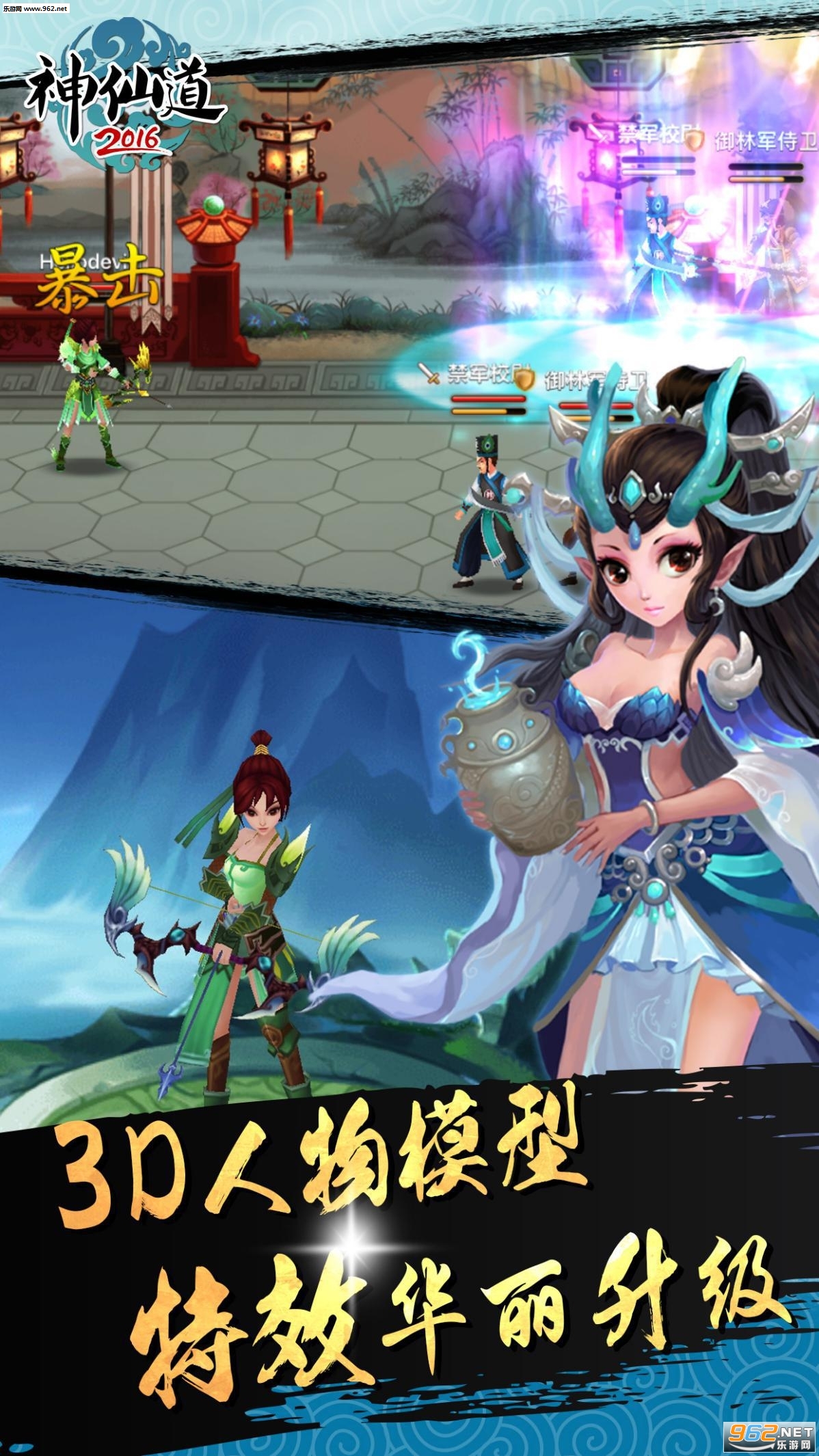 ���ɵ�2016�ٷ���v2.9.2��ͼ3