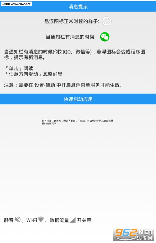 �����˵�APP��ͼ1