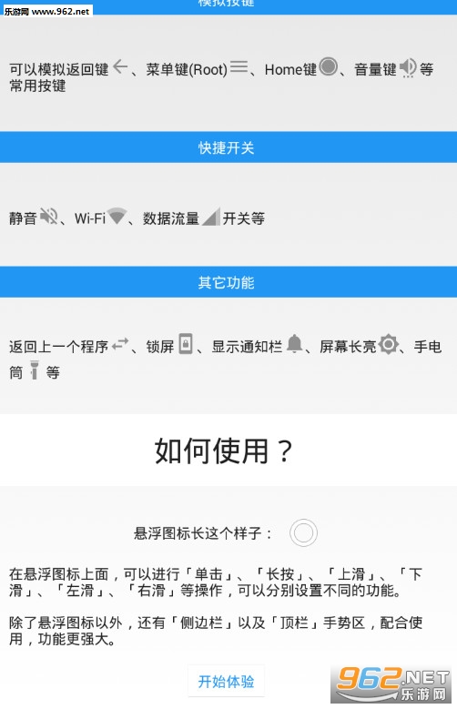 �����˵�APP��ͼ2