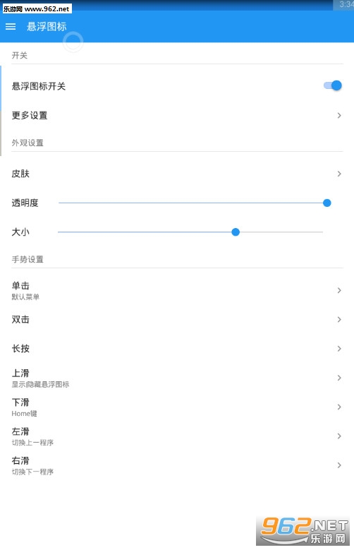 �����˵�APP��ͼ3