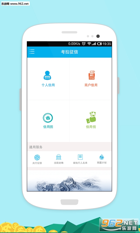 ���������ֻ���v1.0.6��ͼ0