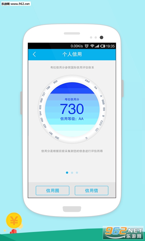 ���������ֻ���v1.0.6��ͼ1