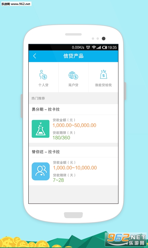 ���������ֻ���v1.0.6��ͼ2