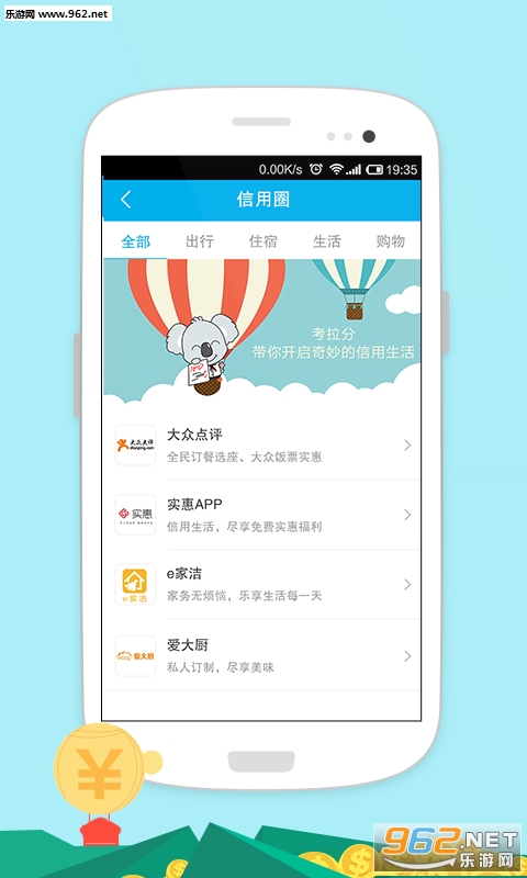 ���������ֻ���v1.0.6��ͼ4