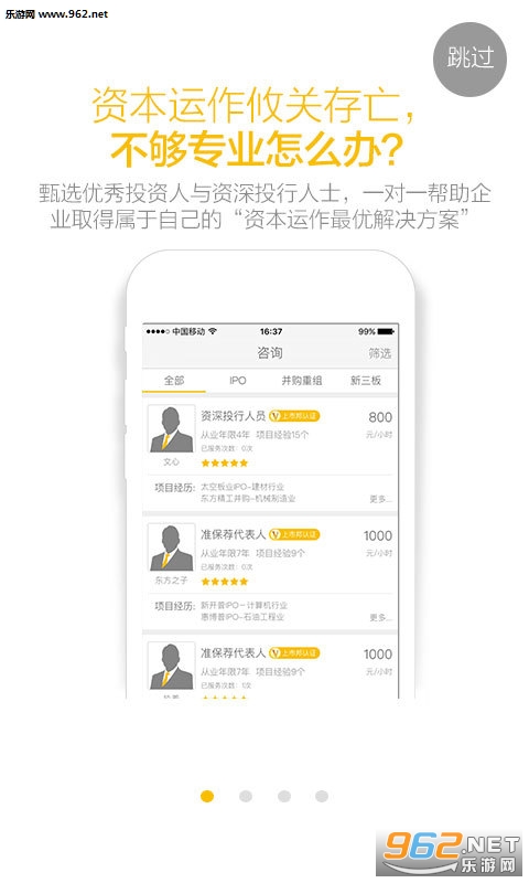 ���а��ֻ���(��ҵͶ������)v1.1��ͼ1