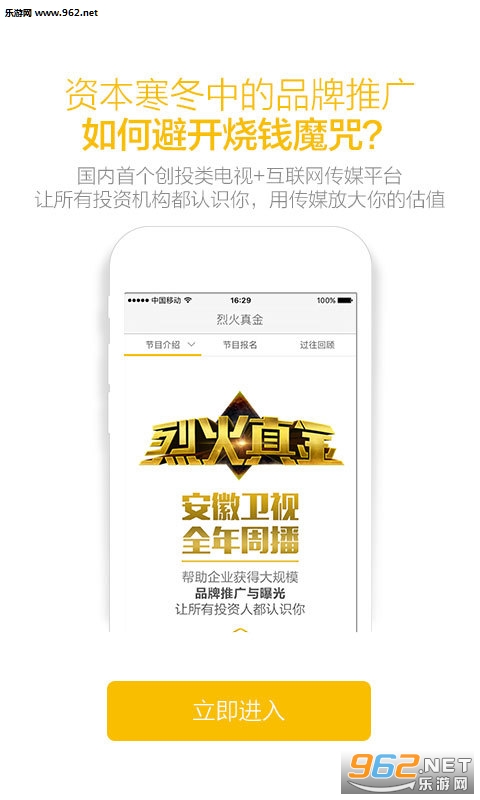 ���а��ֻ���(��ҵͶ������)v1.1��ͼ3