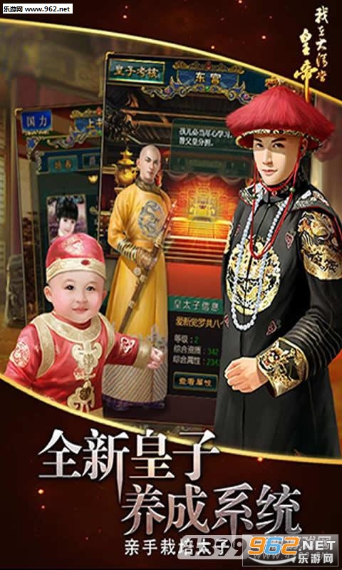 ���ڴ��嵱�ʵ�HD��׿��v10.3.0.0��ͼ2