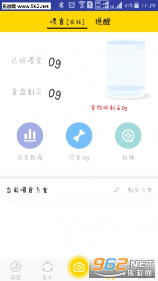 ���ǳ���app(��ʺ�ٽ�������)v1.14.17��ͼ2