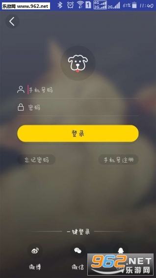 ���ǳ���app(��ʺ�ٽ�������)v1.14.17��ͼ3