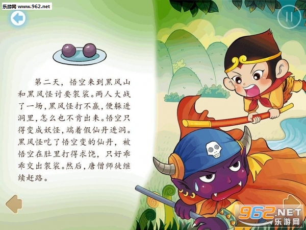 ������������μ�app���ٶ������μǣ�v1.0��ͼ0