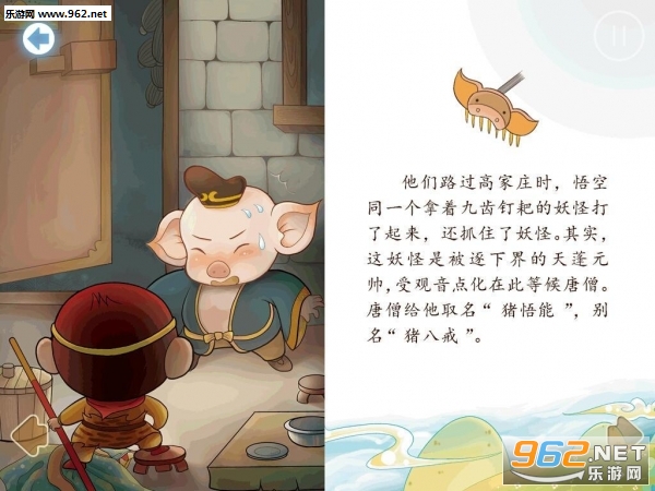 ������������μ�app���ٶ������μǣ�v1.0��ͼ3
