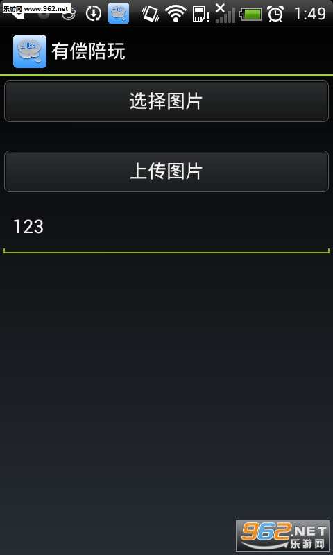 �г������ֻ���v1.8.7��ͼ0