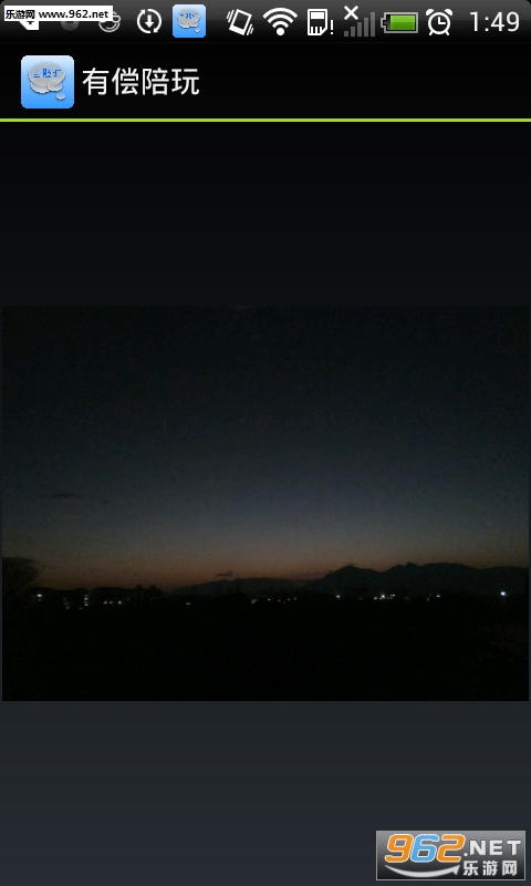 �г������ֻ���v1.8.7��ͼ2
