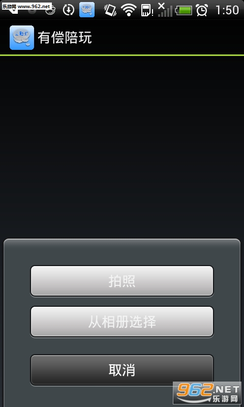 �г������ֻ���v1.8.7��ͼ3