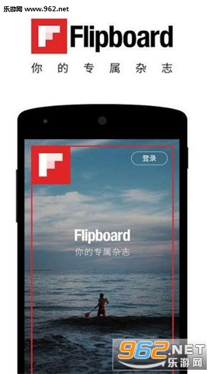 Flipboard�й���v3.3.19��ͼ0