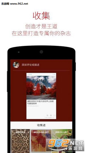 Flipboard�й���v3.3.19��ͼ2
