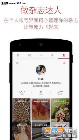 Flipboard�й���v3.3.19��ͼ3