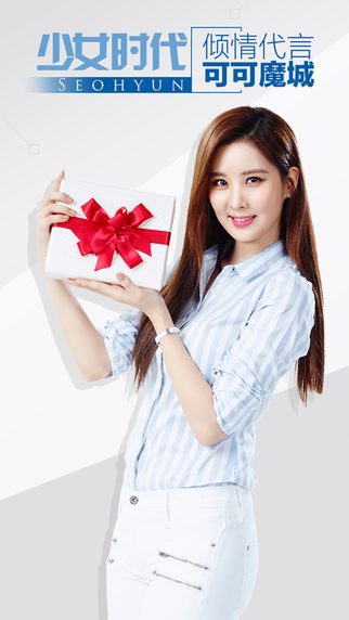 �ɿ�ħ�����ιٷ���(��Ůʱ��Seohyun����)v0.2.0��ͼ0