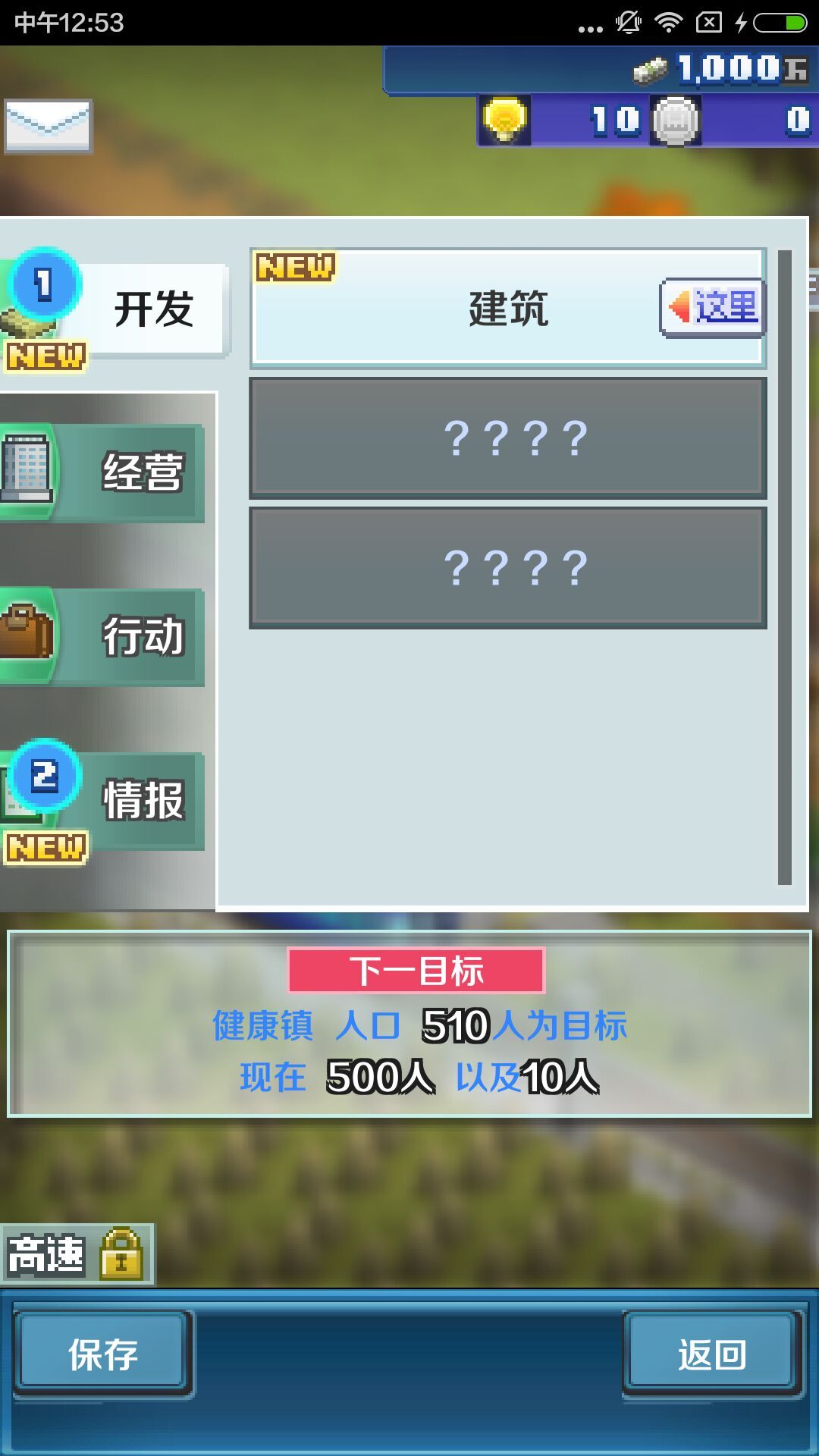 ��ͥ�����������޽�Ұ�v1.0.2��ͼ2