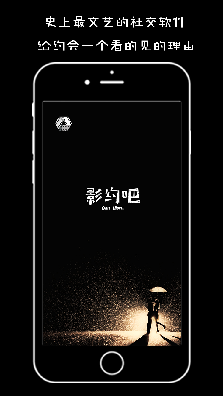 ӰԼ�ɣ�Լ�ῴ��Ӱ��v1.5��ͼ0