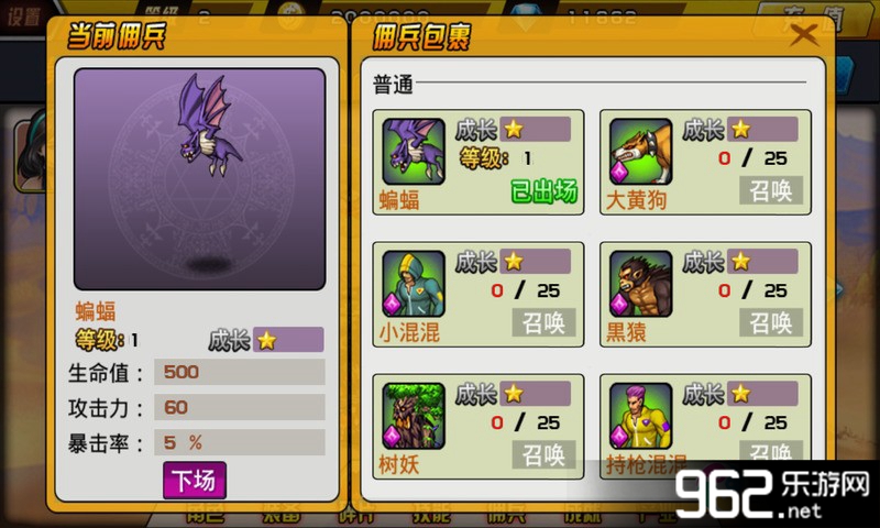 ��Ѫ�޽�ʿ�ڹ�ȫ��Ѱ�v1.0��ͼ3