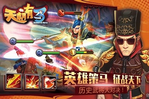 �쳯������׿��v1.0��ͼ3