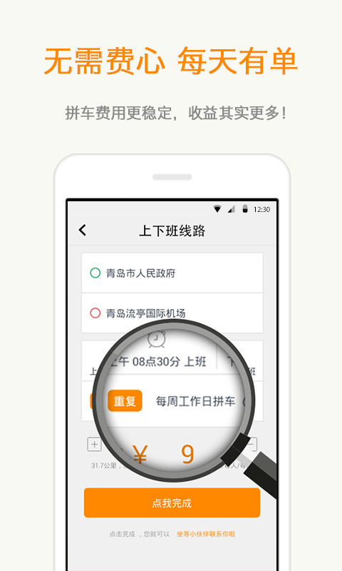 ͬ��ƴ���ֻ���v1.0.1��ͼ2