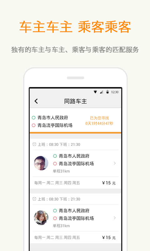 ͬ��ƴ���ֻ���v1.0.1��ͼ4