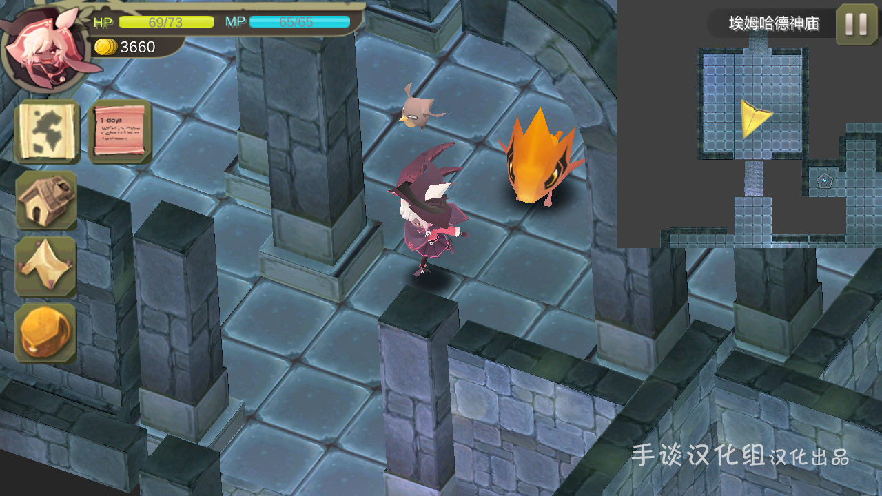 ���� Witch Spring���İ�v1.33��ͼ3