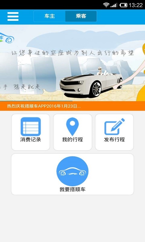 ��˳����׿��v00.00.0041��ͼ0