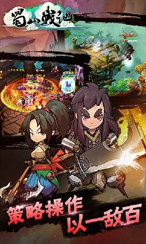 ��ɽս�����ε��԰�v3.6.2.0��ͼ2
