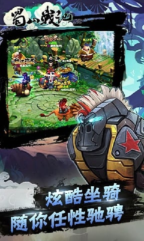 ��ɽս�����ε��԰�v3.6.2.0��ͼ1