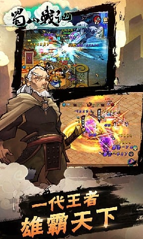 ��ɽս�����ε��԰�v3.6.2.0��ͼ0