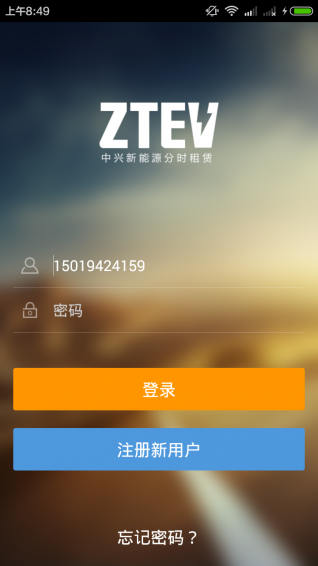 �ǻ��⳵�ֻ���v0.2.2��ͼ0
