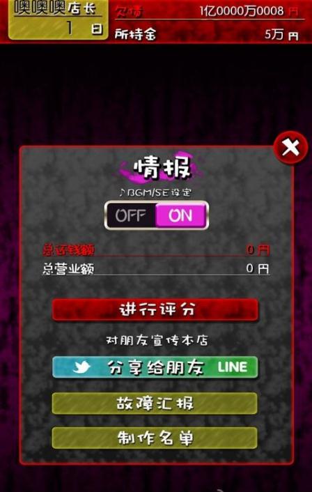 ţ�ɵ�Σ��������԰�v1.0��ͼ1