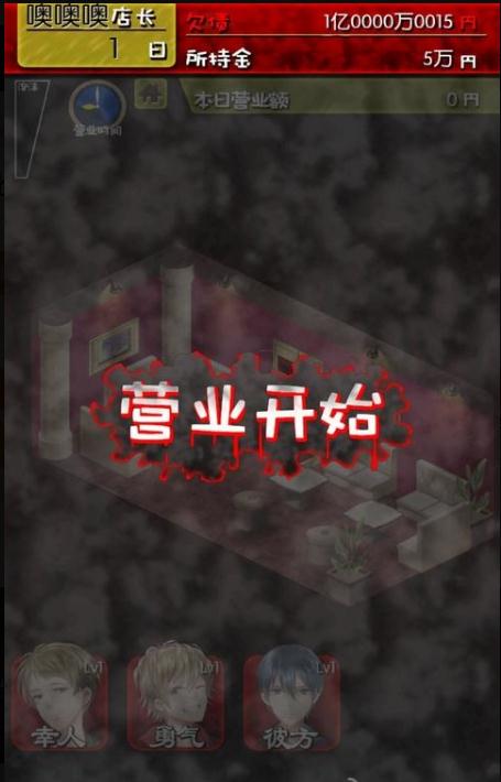 ţ�ɵ�Σ��������԰�v1.0��ͼ2
