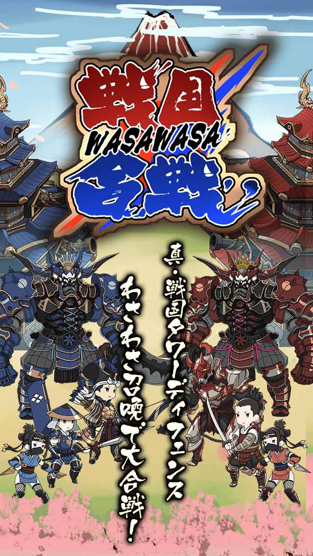 ս��WasaWasa��ս���İ�v1.7.1��ͼ1