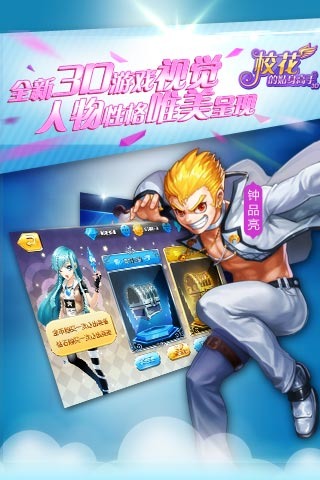 У������������3D�ٶȰ��ͼ1