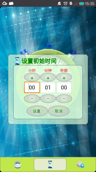 �������appv5.2.0��ͼ1