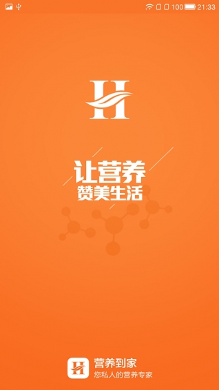 Ӫ������ �ٷ����°�(��ʳ�罻)��ͼ1