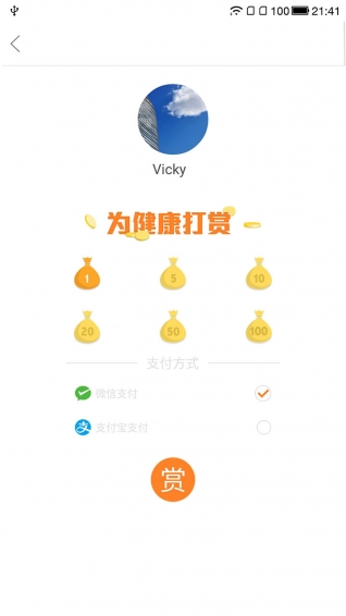 Ӫ������ �ٷ����°�(��ʳ�罻)��ͼ2