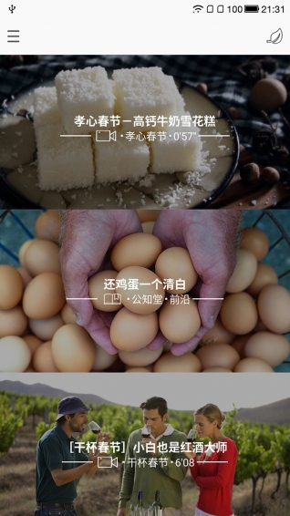 Ӫ������ �ٷ����°�(��ʳ�罻)��ͼ3