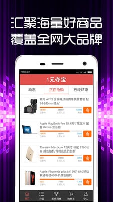 �ᱦһ��appv2.0.9��ͼ0